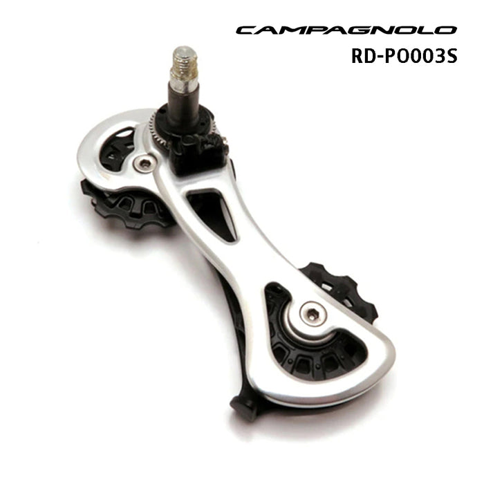 Campagnolo PONTENZA 11S Rear Derailleur Replacement Cage : MEDIUM SILVER